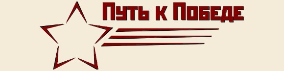 Баннеры здорового человека.