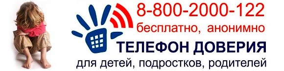 Баннеры здорового человека.